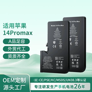 适用苹果14ProMax手机电池大容量iphone Battery全新纯钴电池批发