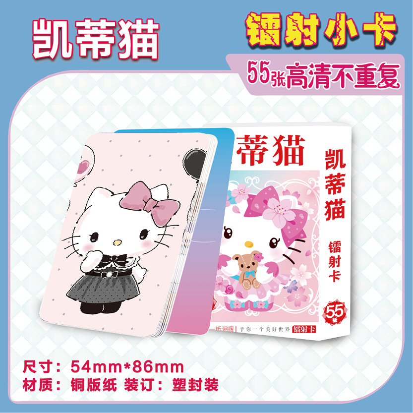 product image 238