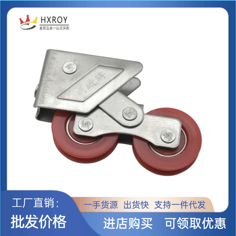 推拉门窗不锈钢双滑轮 加厚加重轴承双轮 窗滚轮子厂家直销