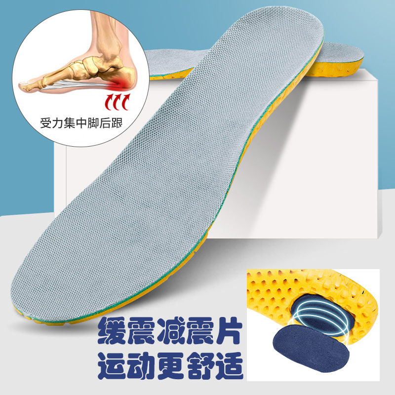 Military training insoles men's wholesale sports deodorant breathable increased shock absorption comfortable non-slip shoe material sweat-absorbent women's honeycomb mat