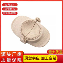 小麦秸秆饺子器创意花型饺子模具饺子夹油角印压饺子包饺子神器