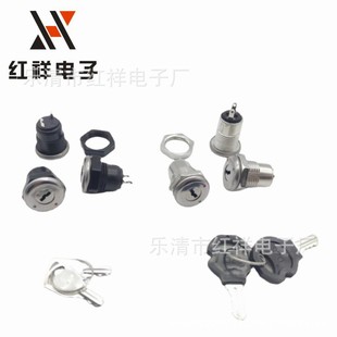 Supply electronic lock power lock switch electronic lock key switch telephone switch