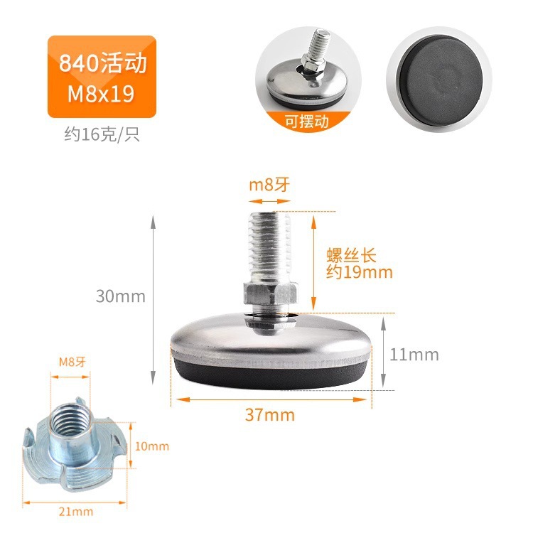 58호(나사다리 1개 + 너트 1개)