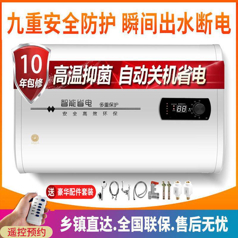 Haijieer горячий обогреватель электрические домашние розетки, электрические домики аренды туалета 50 плоских бочек, душевая скорость ванны 40 литров Haijieer горячий обогреватель электрические домашние розетки, электрические домики аренды туалета 50 плоских бочек, душевая скорость ванны 40 литров