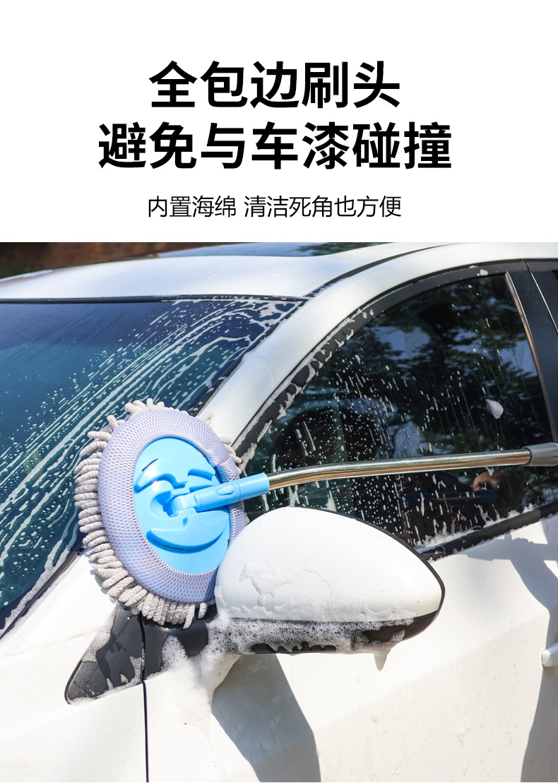 Customized Curved Pole Car Wash Mop, Special for Car Paint, Soft-Bristled Telescopic Car Brush, Car Cleaning Dust Removal Car Wash Artifact