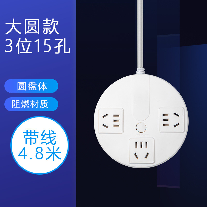 대형 디스크 15홀 - 와이어 4.8m개 포함