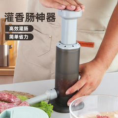 腊肠灌肠器机家用香肠工具手动灌肠机肠衣肉肠罐肠制作手工灌肠器
