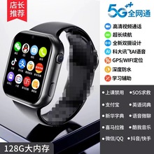 5Gȫͨͯ绰ֱֱλֱƵͨgps๦ ֧