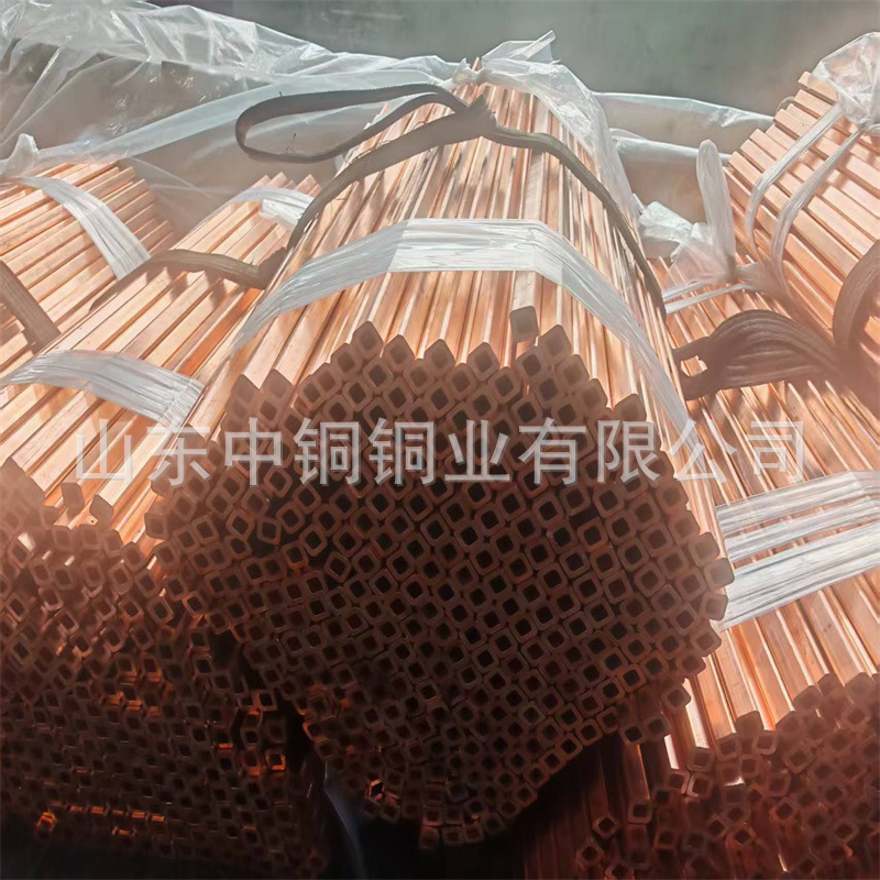 紫铜方管 T2紫铜管 方铜管 矩形铜管 中高频感应圈铜管