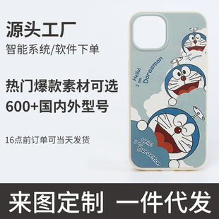 Apple Mobile Phone Case Customized with Pictures, Color Drawing Pattern, Cartoon Personalized Silicone, One-Piece Drop Shipping Protective Cover, Cross-Border