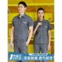 夏季定制工程短袖劳保服
