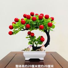 【买花送盆送2鸟】假花花装饰客厅玄关摆件塑料花盆栽酒柜