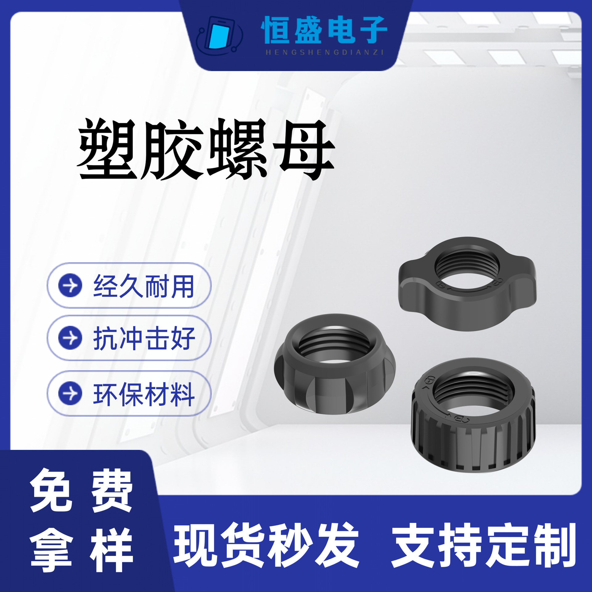 ABSPC plastic nut car bracket accessories base nut lazy mobile phone bracket with nut nut