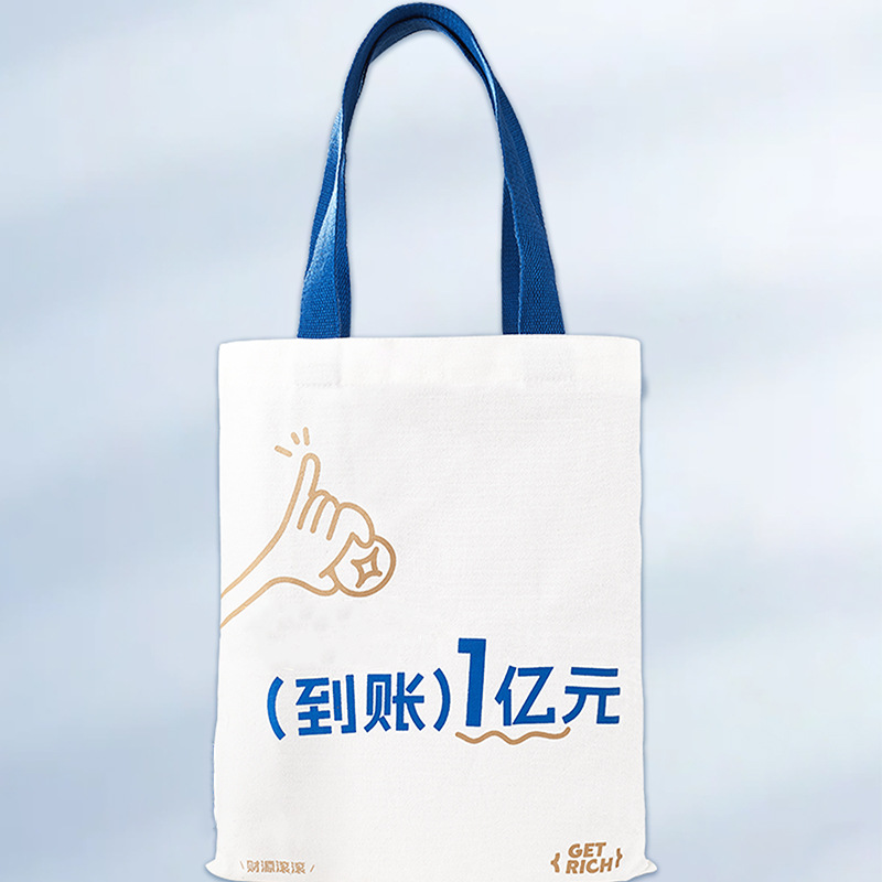 空白帆布袋定制学生单肩手提购物环保袋企业广告宣传棉布袋印LOGO