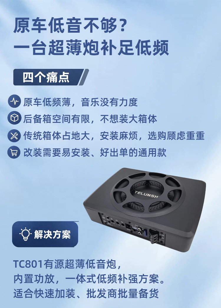 Source Factory 10inch Ultra-Thin Subwoofer for Car Under-Seat High-Power Compact Bass Speaker Car Audio Pure Bass