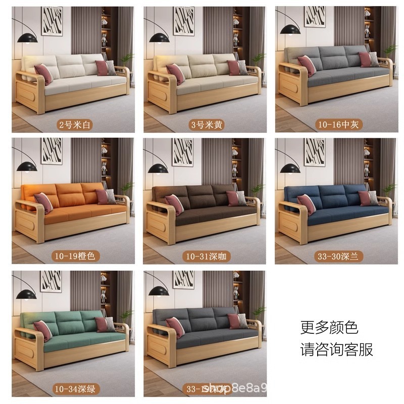 木製ソファベッド折りたたみ式伸縮式一体型両用小型タイプ2人掛けリビングオフィス多機能ブックルームベッド|undefined