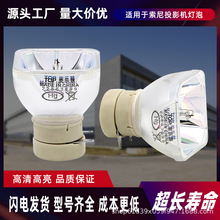����������ͶӰ������VPL-SX135/225/236/535/536/EX131/275/EX43