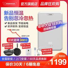 Otlan/奧特朗F11即熱式電熱水器洗澡家用小型過水熱快速恆溫淋浴