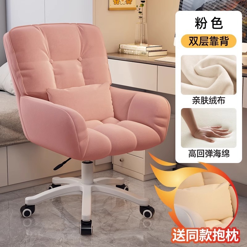 Sillón reclinable, cómodo, sedentario, estudio, asiento de oficina, dormitorio, silla de computadora, dormitorio, hogar, sofá perezoso, silla