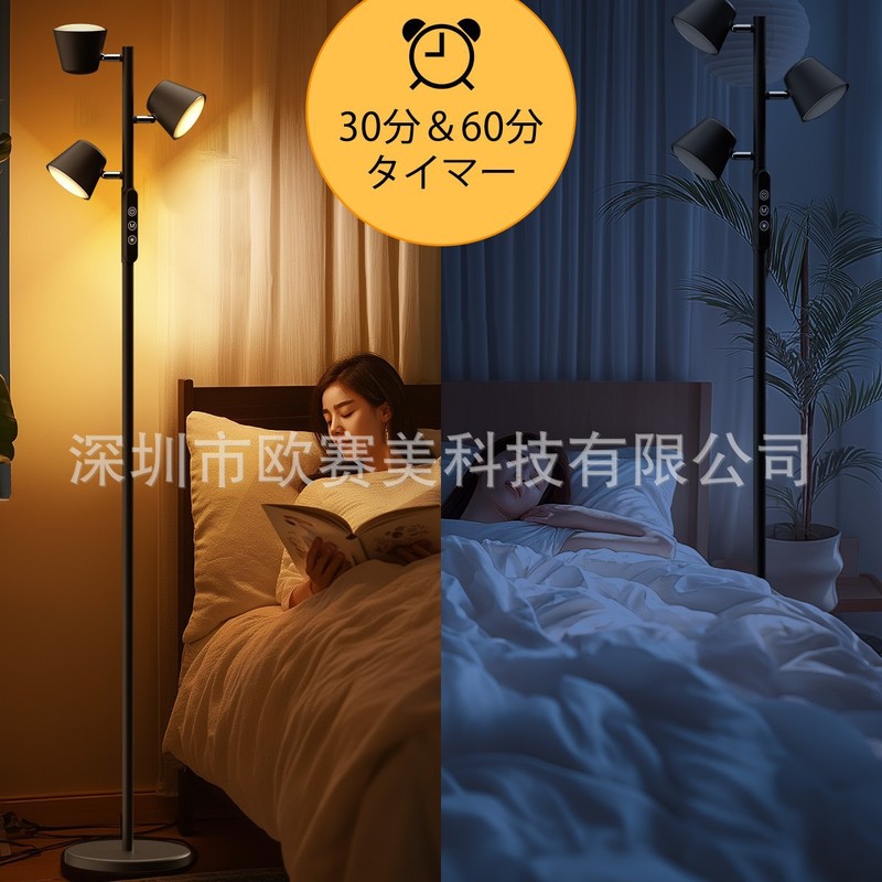 LED 3頭のリモコンは30wのフロアランプをタッチして調光します。|undefined