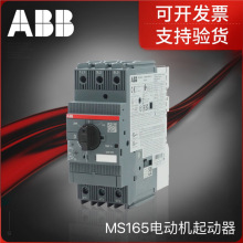 ABB���������·��MS165ϵ�д����������������ﱣ����