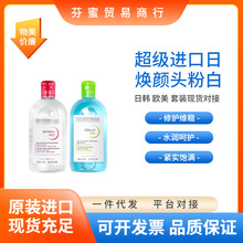 法国贝德净妍卸妆水玛油皮控油焕亮清洁蓝粉水深层眼唇三合一500g