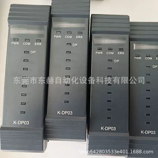 和利时全新 plc模块HPWR01G 直流电源模块 原装现货   议价