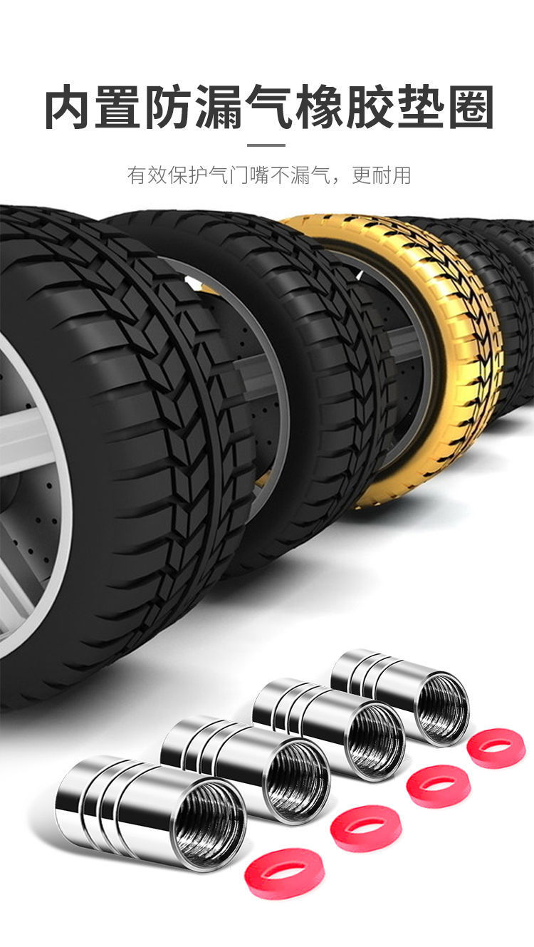 5 sets suitable for car tire valve cap valve cover motorcycle tire core cap steam nozzle valve cap cover