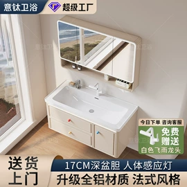 浴室柜;台盆/面盆;普通马桶