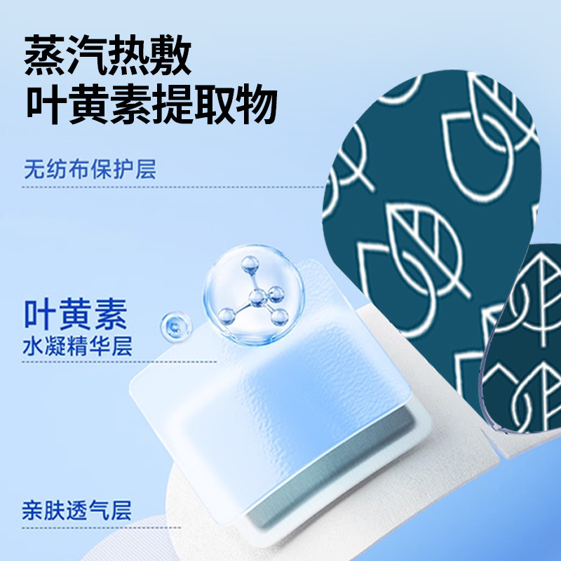 叶黄素蒸汽眼罩遮光熬夜淡化黑眼圈缓解干涩眼疲劳热敷睡眠护眼贴|undefined