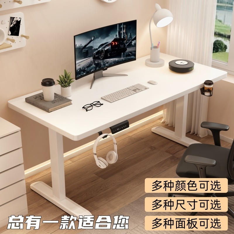 电动升降桌单电机双电机智能电脑桌电竞桌子家用办公书桌升降桌腿|undefined