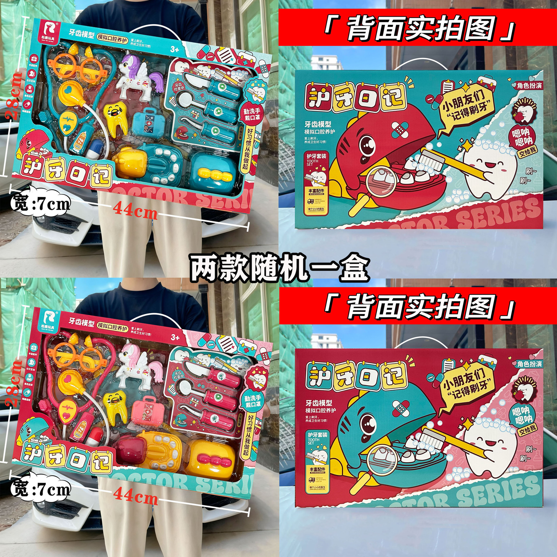 子供のままごとのおもちゃのシミュレーションの食事の台所のレジの装飾品のスーツの女の子の育成訓練機関の贈り物の箱の卸売り