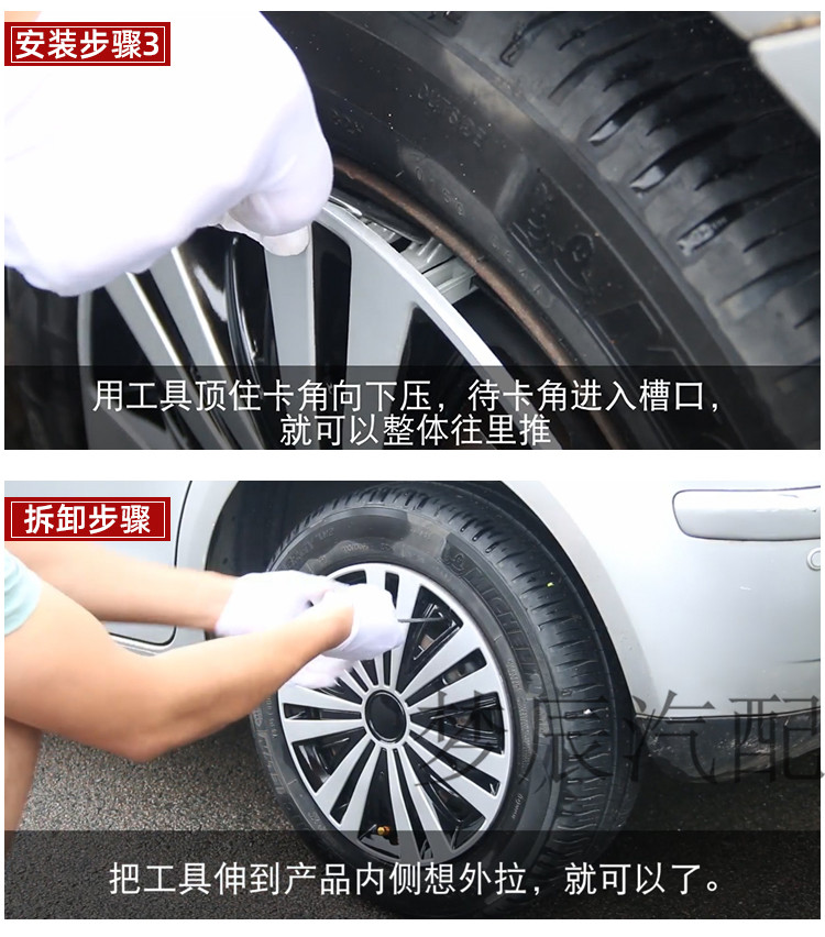 Suitable for Foton Scenery Big Lion G7G9 Monpike S K1 MP-X wheel hub cover, wheel cover, 15inch car tire cover