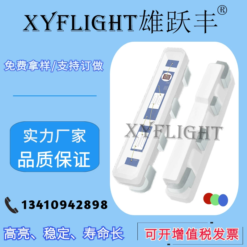 Ультраяркие LED 020RGB полноцветные 4 ножки боковая подсветка 020RGB светодиодная бусина источник подсветки LED