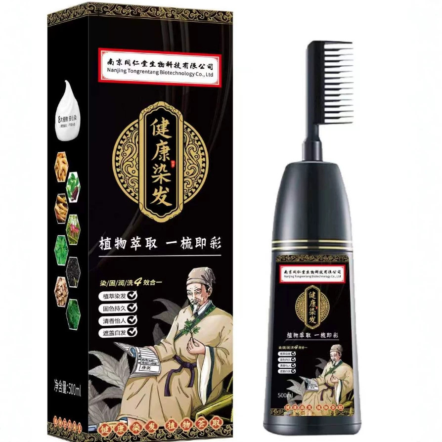 Nanjing Tongrentang herbal hair dye with plant extract formula, bubble hair dye for self-application at home to cover gray hair