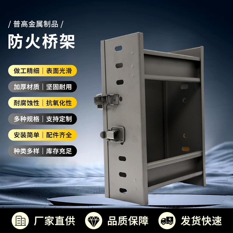 热镀锌喷塑分隔式梯式大跨距托盘式组合式防火电缆桥架电缆走线槽