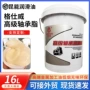 高温高速抗磨白色锂基脂