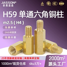 螺钉;螺柱;铆钉