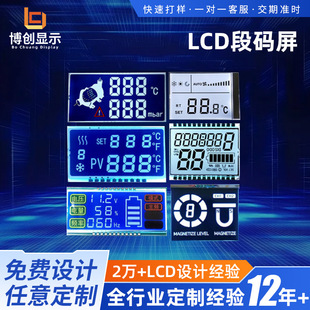 LCD�δa��С�ߴ�Һ������늰����@ʾ��������lcd�c������@���@