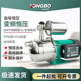 离心泵;自吸泵;喷射泵