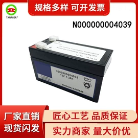 车身及附件;其他冷却系统;汽车传感器