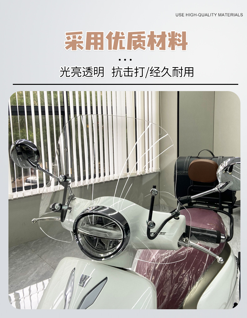 Suitable for Haojue Suzuki Lumi125 Front and Rear Bumper, Exhaust Anti-Fall Crash Bar, Rear Backrest Modification, Windscreen