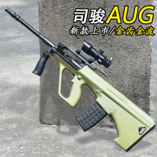 ˾�EAUG��˾��MCX늄�TTITR1�B�lM4���XHK416D���uCS��ߘ���