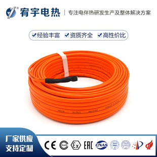 Anhui manufacturers home heating double lead hotline building heating Villa heating heating cable spot wholesale