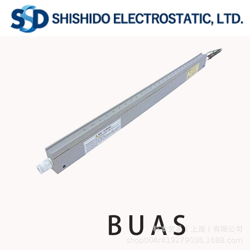 日本进口SSD西西蒂 静电消除装置 条形电极BUAS