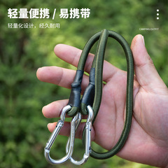 アウトドア登山バックル弾性ロープ8mm粗弾性ロープ荷物梱包バンドテントロープフックキャンプ物干しロープ