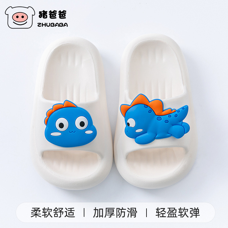 흰색 공룡 블루 AB 모델