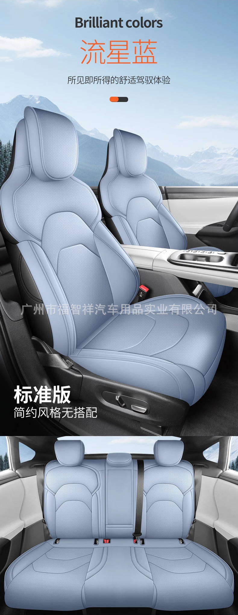 Suitable for Xiaomi Su7 Car Seat Cover, Five-Seater Fully Surrounded Car Seat Cover, All-Inclusive Special Car Seat Cushion Cover