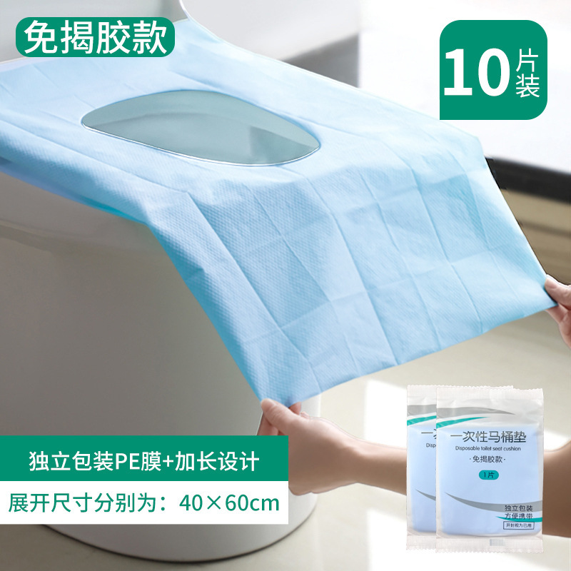 使い捨てトイレマット卸売り汚れホテル防水トイレ紙産婦トイレマット紙独立包装クロスボーダー|undefined