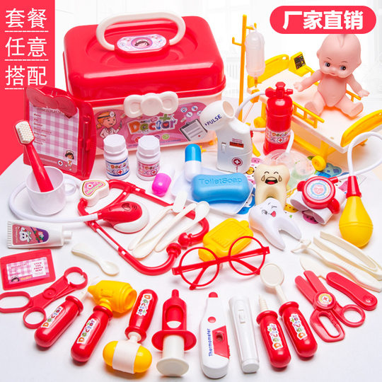 Children's Role Playing Play House Doctor Toy Tooth Care Stethoscope Boys and Girls Play House Toys